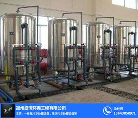 開封加工污水處理設(shè)備報(bào)價(jià) 加工污水處理設(shè)備