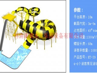 水上樂園設施,大型水滑梯,人工造浪設備-水上樂園產品