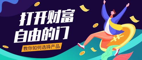 投資市場產(chǎn)品黃金投資備受青睞，這些投資知識必備